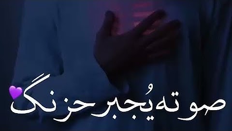 تلاوة خاشعة تريح القلب 💙 بصوت القارئ اسلام صبحي حالات واتس اب ; ستوريات قرآن