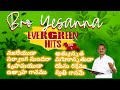 Bro yesanna evergreen hits vol1  bro yesanna songs  hosanna ministries songs  fog gospel
