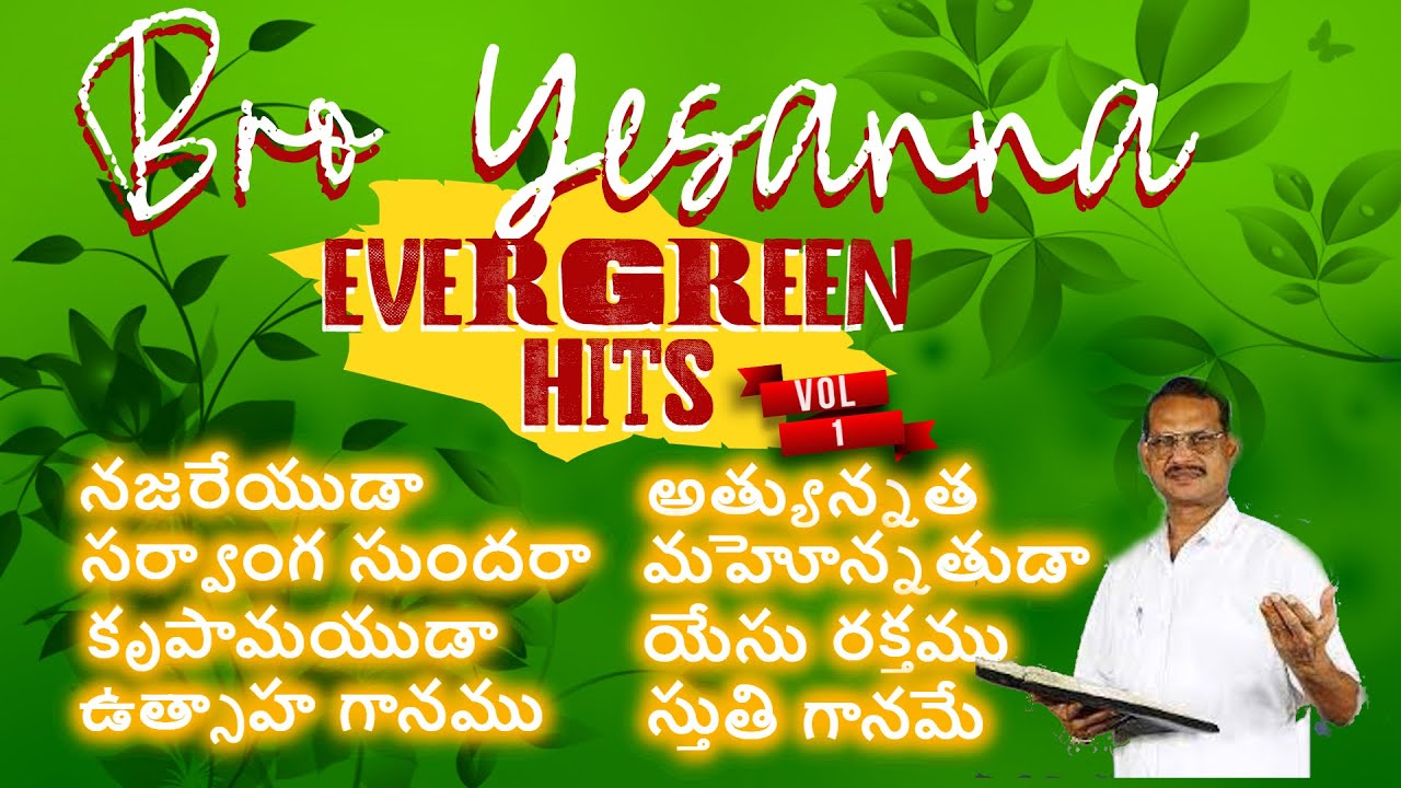 Bro Yesanna Evergreen Hits Vol1  Bro Yesanna Songs Jukebox  Hosanna Ministries Songs  Fog Gospel