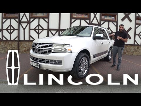 Внедорожник во фраке. Обзор Lincoln Navigator 3.