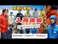 【次世代の素材】暖かいウェアの秘密をどこよりも詳しくご紹介します！