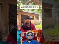 Ultra Pro Dimag Wali Aurat 🤓…#Comedy #Fun #reels #instagram #desi #deepakreaction71
