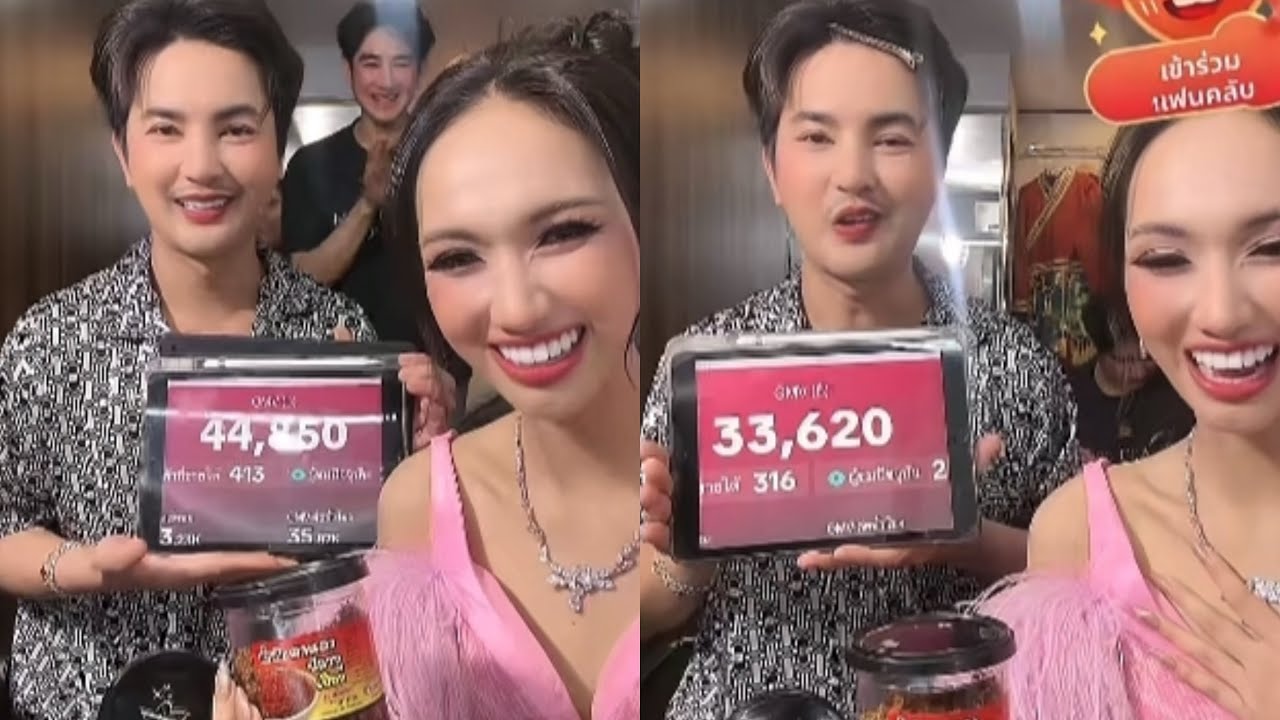 บอสบอย น้องคะนิ้งมิสแกรนด์อุดรธานี พี่กับน้อง ลุ้นยอดขายหลังเวที ยอดปังมาก