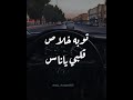 زادت جراح قلبى    حماقى نجومي