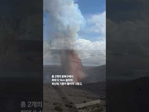 킬라우에아 화산 분화…"엠파이어 스테이트 높이까지 용암 치솟아"