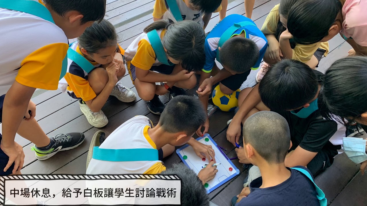 【Dream PE—體育課不一樣】樂樂足球-側翼王牌