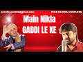 Main Nikla Gaddi Leke Karaoke with Scrolling Lyrics | Gadar: Ek Prem Katha (2001) | Udit Narayan