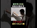 【中2】単項式のかけ算•割り算③