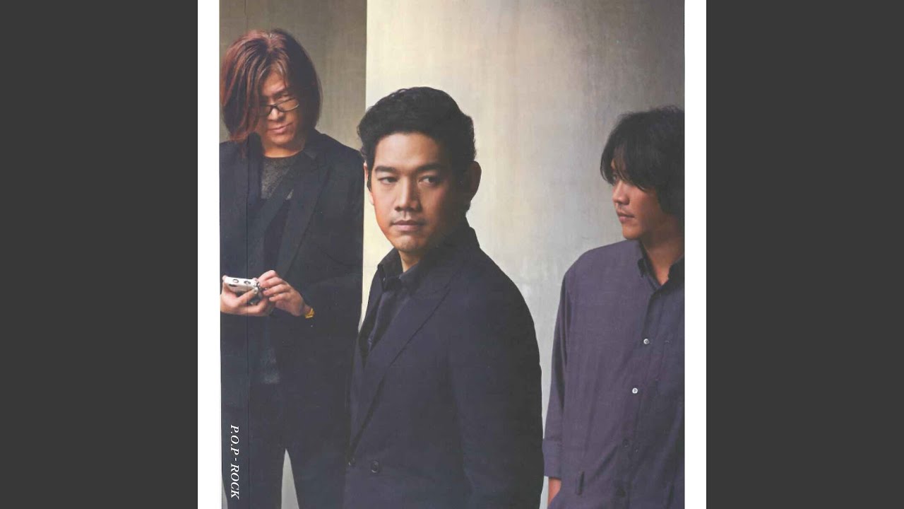 ปกเพลง อยากให้เธอรู้ (No Matter What) — P.O.P