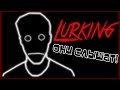 СОРВИГОЛОВА В ДЕЛЕ! - Lurking [Инди хоррор игра]