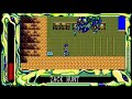 DIOS ―ディオス― (CD Version) (Zain Soft) (1990) (NEC PC88) - YouTube