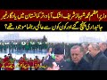 PM Shehbaz Sharif Reaches Ashgabat! Global Leaders Gather in Rare Historic Moment