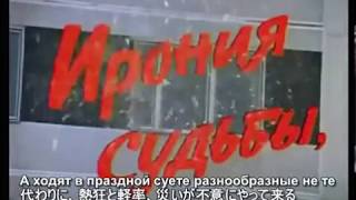 Со мною вот что происходитこの出来事を悟る(日本語訳) Со мною вот что происходитこの出来事を悟る(日本語訳)
