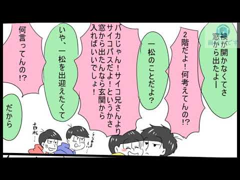 マフィア 松 兄 松