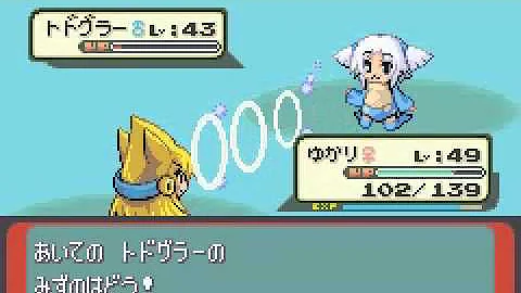 ポケモン ルネシティ ジム