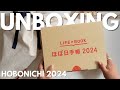 Hobonchi 2024 unboxing  haul  techo  cover comparisons  english a5 hon vs japanese cousin