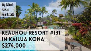 Keauhou Resort #131 Kailua Kona, HI. MLS 297323 $274,000 ハワイ島ケアウホウリゾート＃131