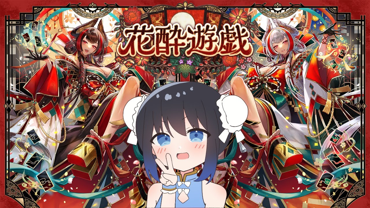 シャドバWB　グランプリやってAPEXもする　※口喉破損中【個人VTuber/初見さん大歓迎】