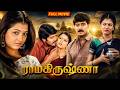 Jai Akash & Sridevika Tamil Super Hit Full Movie | Tamil Full Movies | Saranya Ponvannan | Full HD