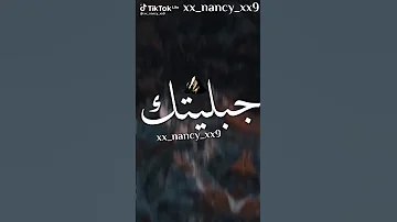 انت في نظر الكل خروف 
