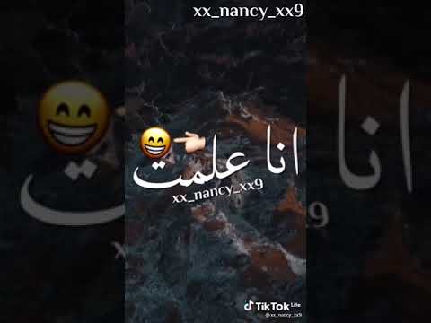 انت في نظر الكل خروف
