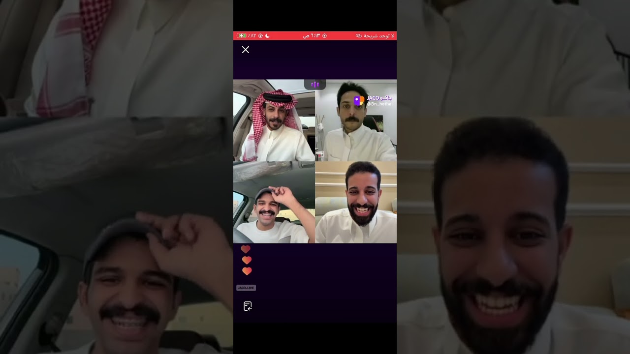 بث عمر بن هذال | ٨ أغسطس 