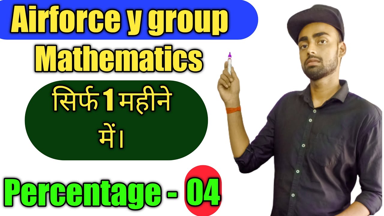Airforce y group mathematics (special) by Abhinav arya