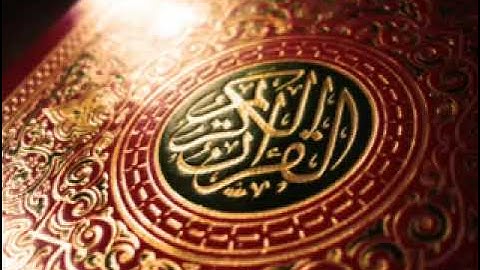 ‏سورة الفاتحة - ‏الشيخ علي جابر