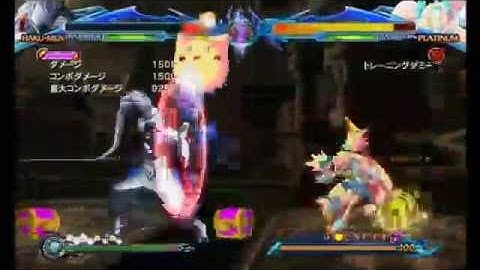 BBCP  Hakumen Overdrive Combos