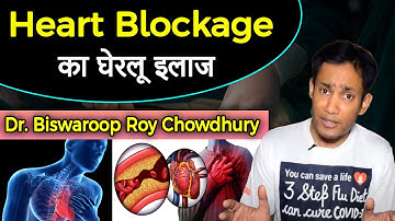 Heart Blockage का घेरलू इलाज  || Dr. Biswaroop Roy Chowdhury