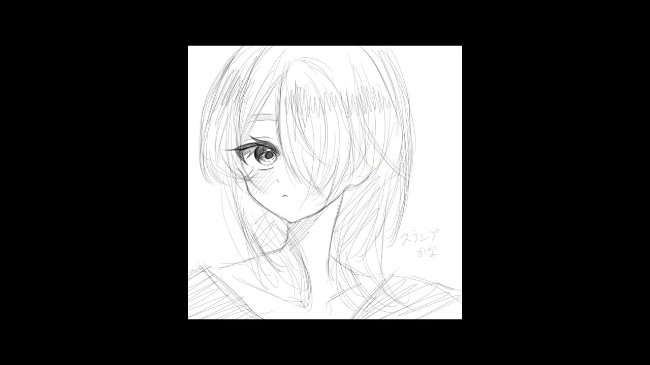 落書き