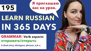 DAY #195 OUT OF 365 | LEARN RUSSIAN IN 1 YEAR