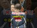【中道・早稲田ゆき】高一早苗に返り討ちにされる！最後は捨て台詞を吐いて逃げる！