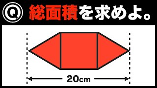 数 と 図形 が好きになる Gapless 数 と 図形 が好きになる Gapless