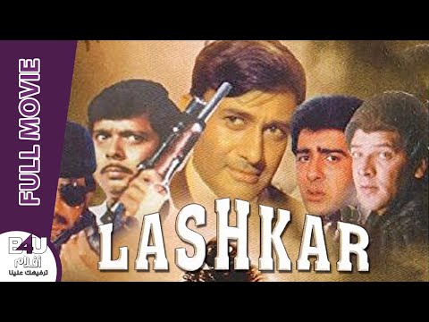 Lashkar AR Sub Dev Anand Aditya Pancholi Sonam 