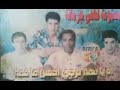 المرحوم لطفي جرمانة يغني على الترجي تسجيل نادر