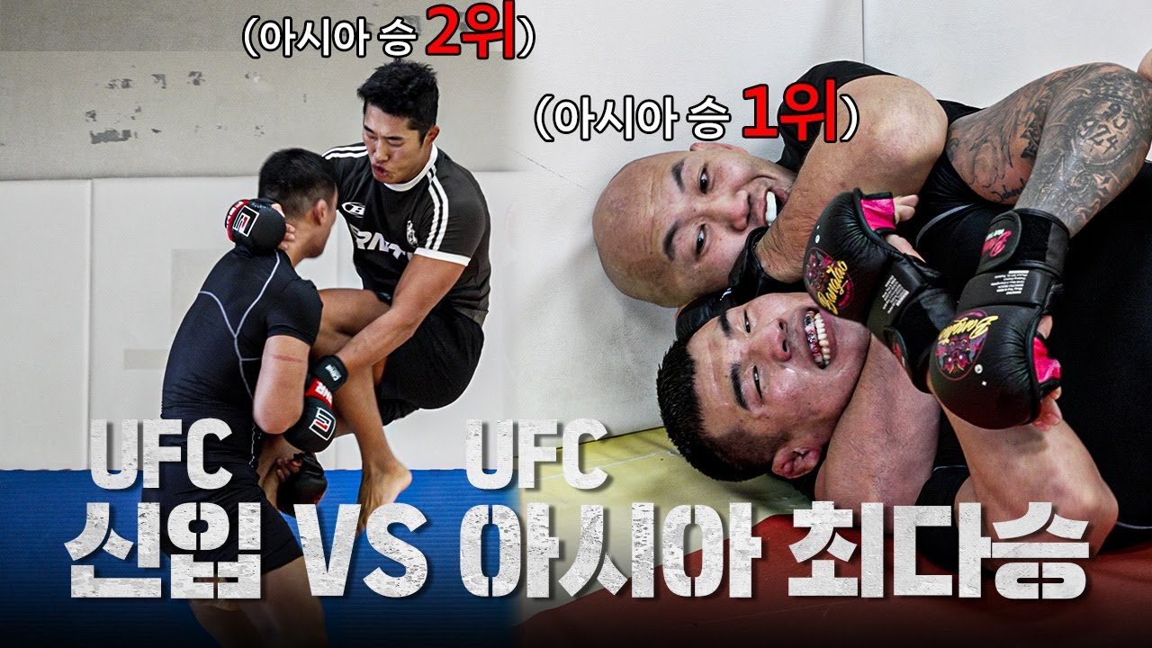 🇯🇵UFC 김동현 X 오카미 현역 시절 지옥 훈련! 고석현은 버틸 수 있을까?ㅣEP.3 일본 전지훈련