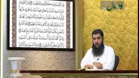 حفظ قرآن کریم 9 (ترجمه آیات 113 الی 134 سوره مبارکه بقره) 22-04-2014