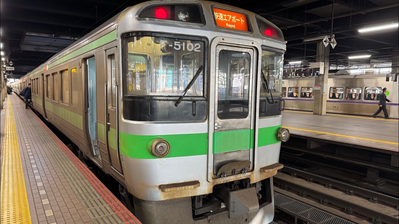 前面展望】#千歳線 #快速エアポート #札幌 →#新千歳空港 #JR北海道