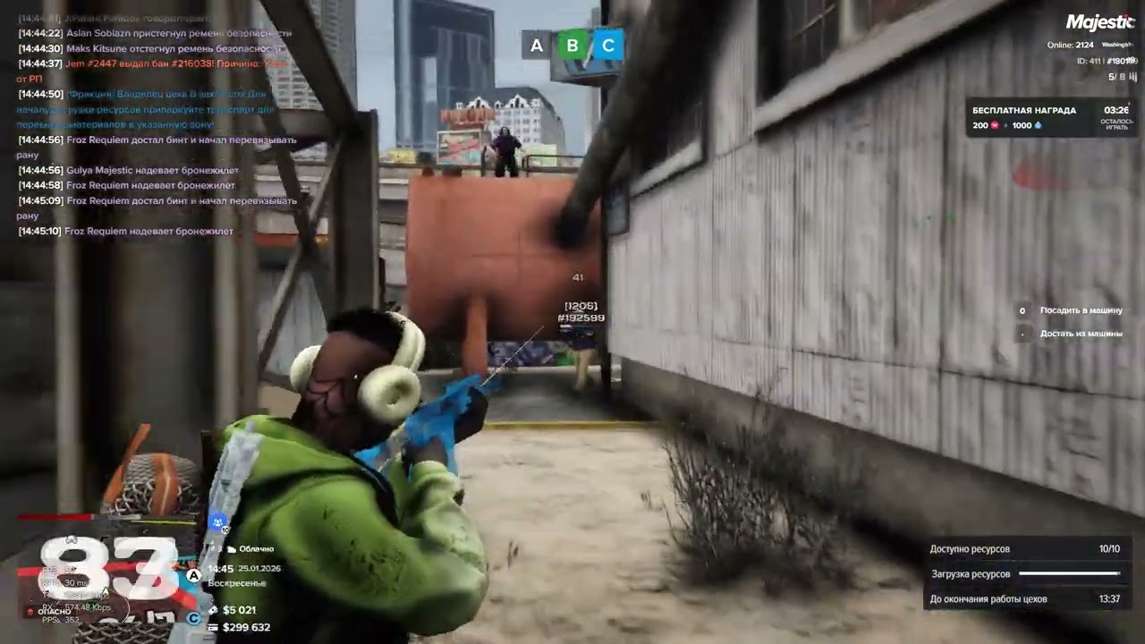 ЛИДЕРКА НА MAJESTIC RP???