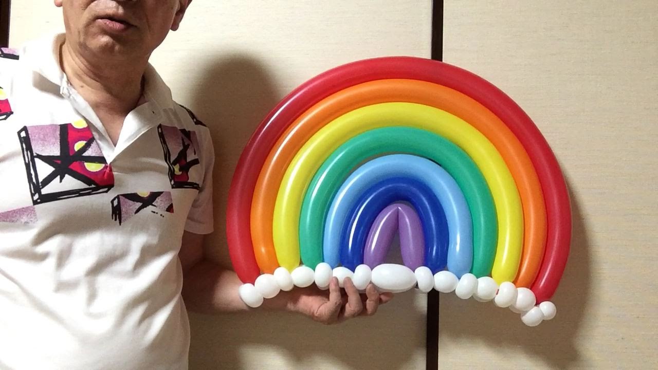 0066 虹 A Balloon Rainbow Youtube