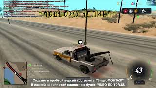 ПЕРВОЕ ВИДЕО!!! Будни механика в GTA SAMP(Arizona | Kingman)