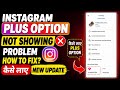 How to Fix Instagram Plus Not Showing Problem | Fix Instagram Plus Not Available Problem | Instagram