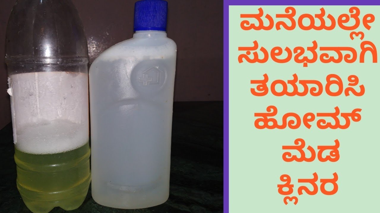 Home made All purpose cleaner and floor cleaner in kannada YouTube