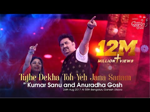 TUJHE DEKHA TOH YEH | |DDLJ | Kumar Sanu-Anuradha Ghosh | 55th Bengaluru Ganesh Utsava 2017