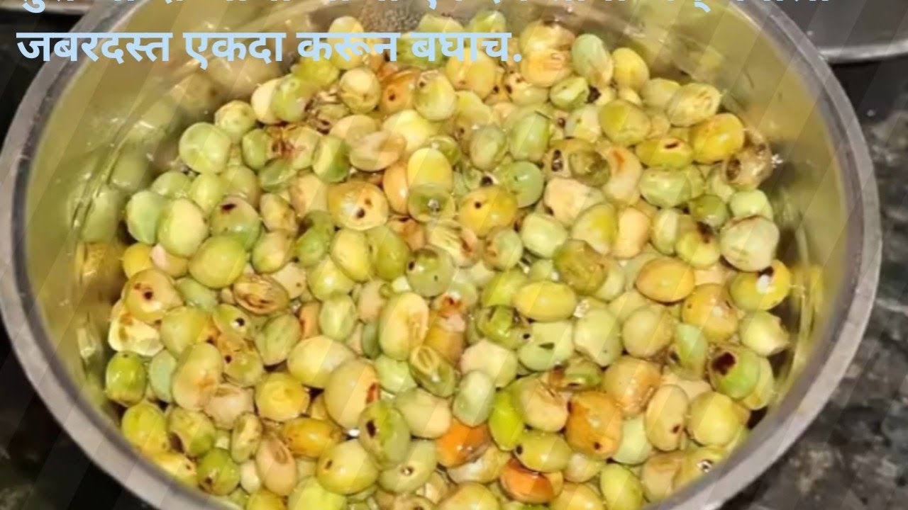 तुरीच्या दाण्यांची भाजी एकदम सोपी अन् चवीला जबरदस्त एकदा करून बघाच