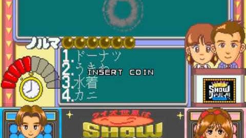 Quiz Sekai wa SHOW by shobai Japan MAME Gameplay video Snapshot -Rom name qzshowby-