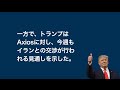 【米国株 9/29】時間外速報、OpenAIが次世代AIを公開中止