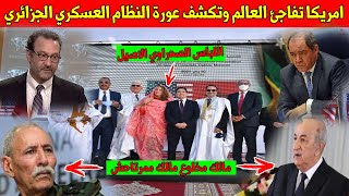 سفارة المغرب تفضح البوليساريو في عقر دار اكبر داعميها بجنوب افريقيا