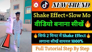 Tiktok New Trend | Shake Effect + Slow Mo Tutorial Video | TikTok Video Me Shake Effect Kaise Lagaye screenshot 5